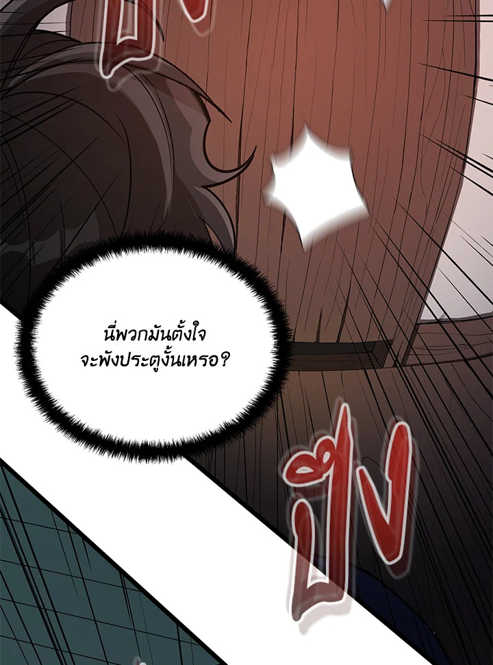 หน้า 87