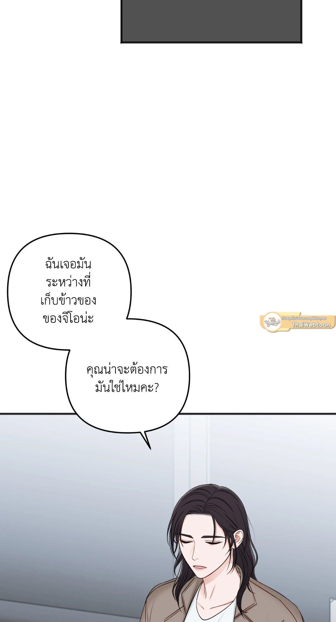 หน้า 73