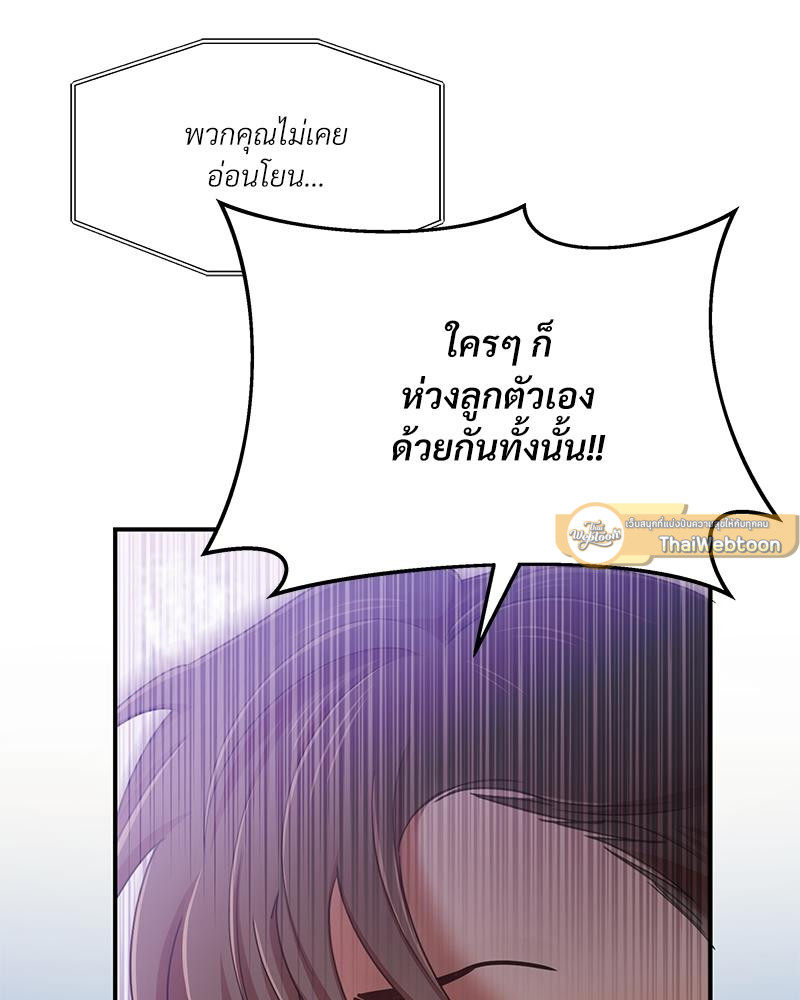 หน้า 82