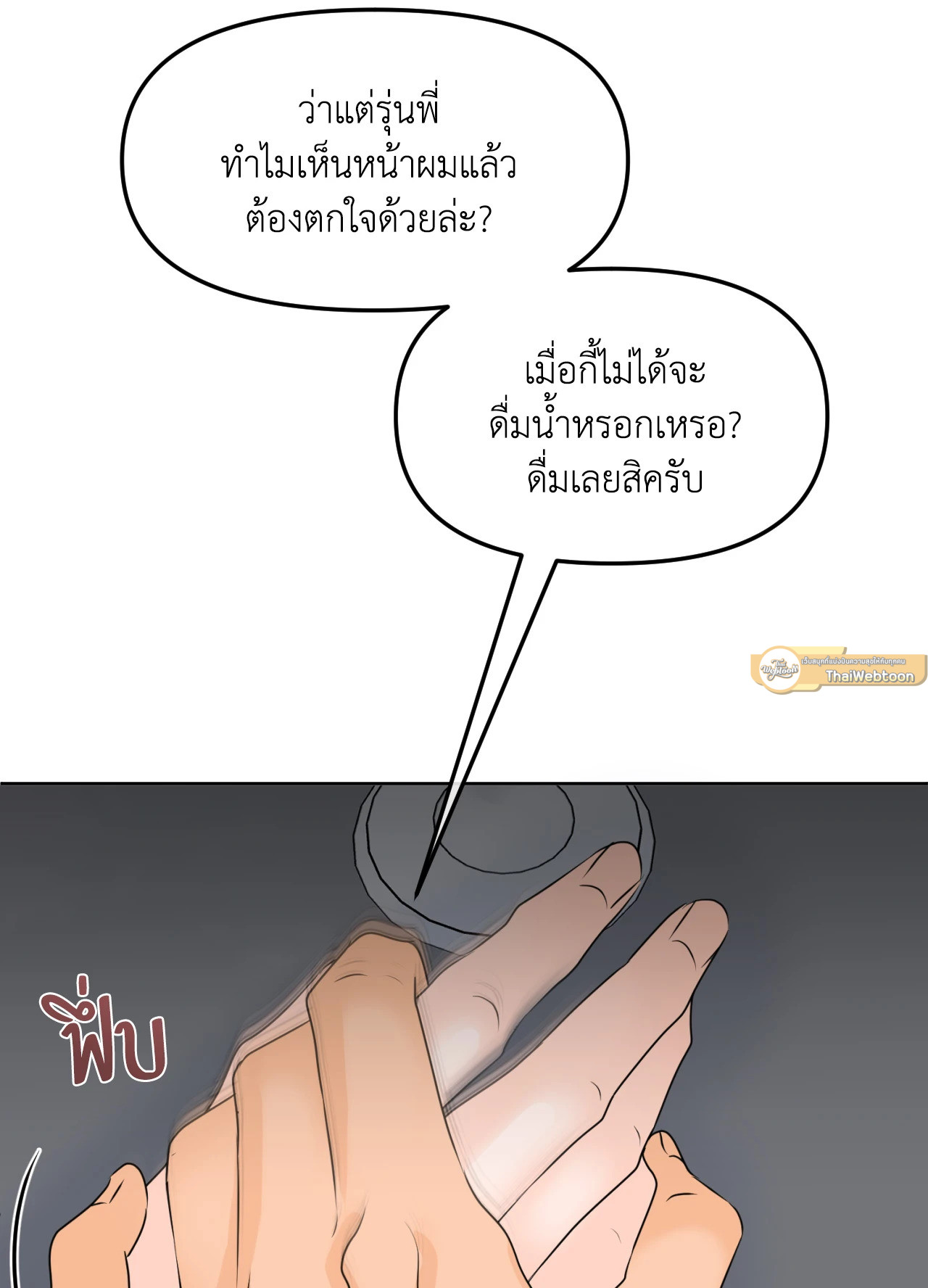 หน้า 66