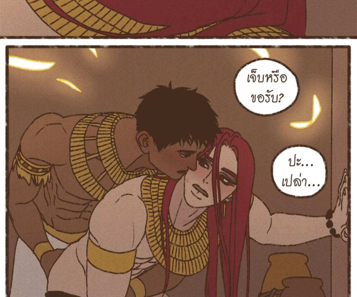 หน้า 52