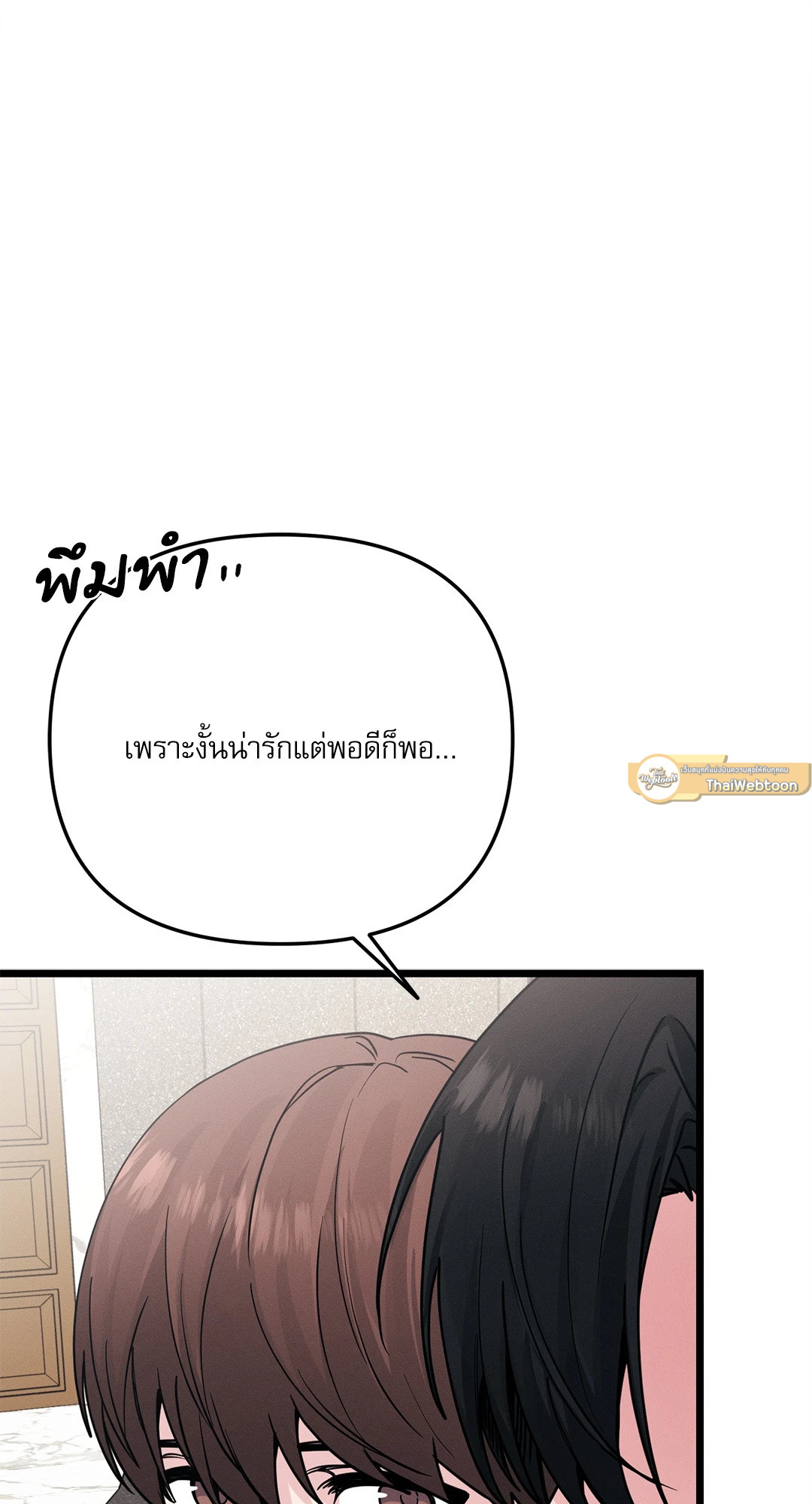 หน้า 96