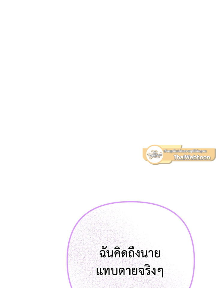 หน้า 119