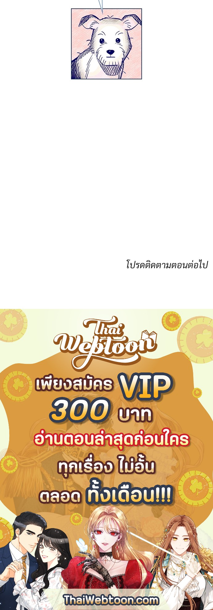 หน้า 100