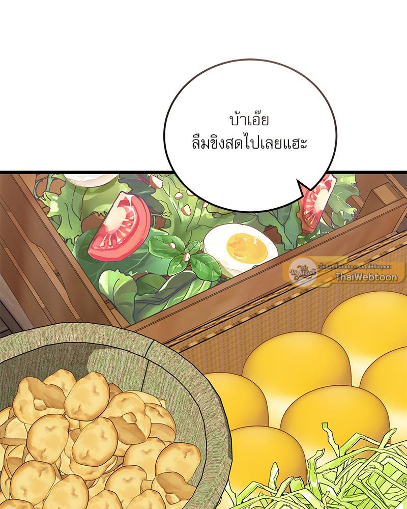 หน้า 100