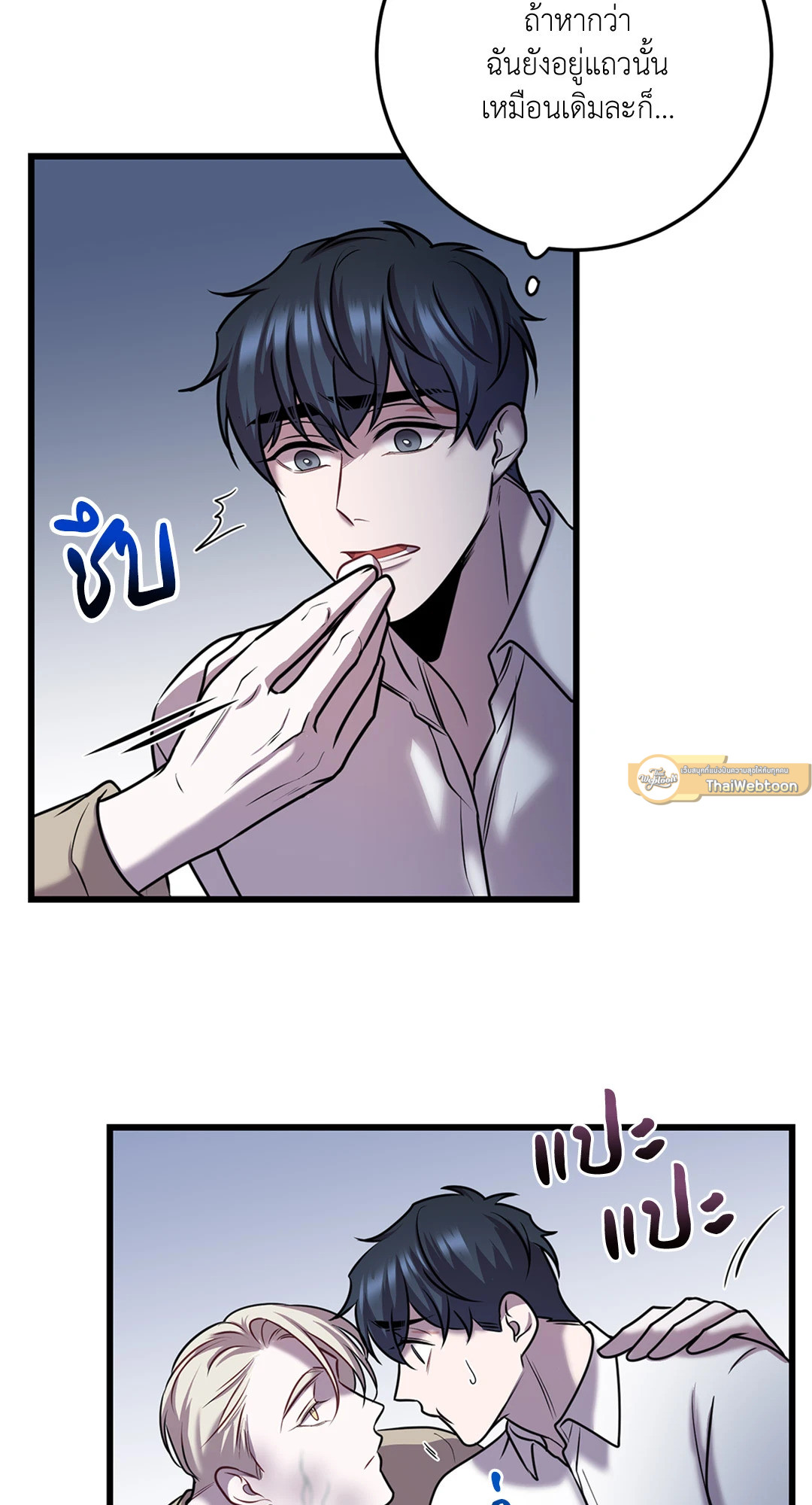 หน้า 19