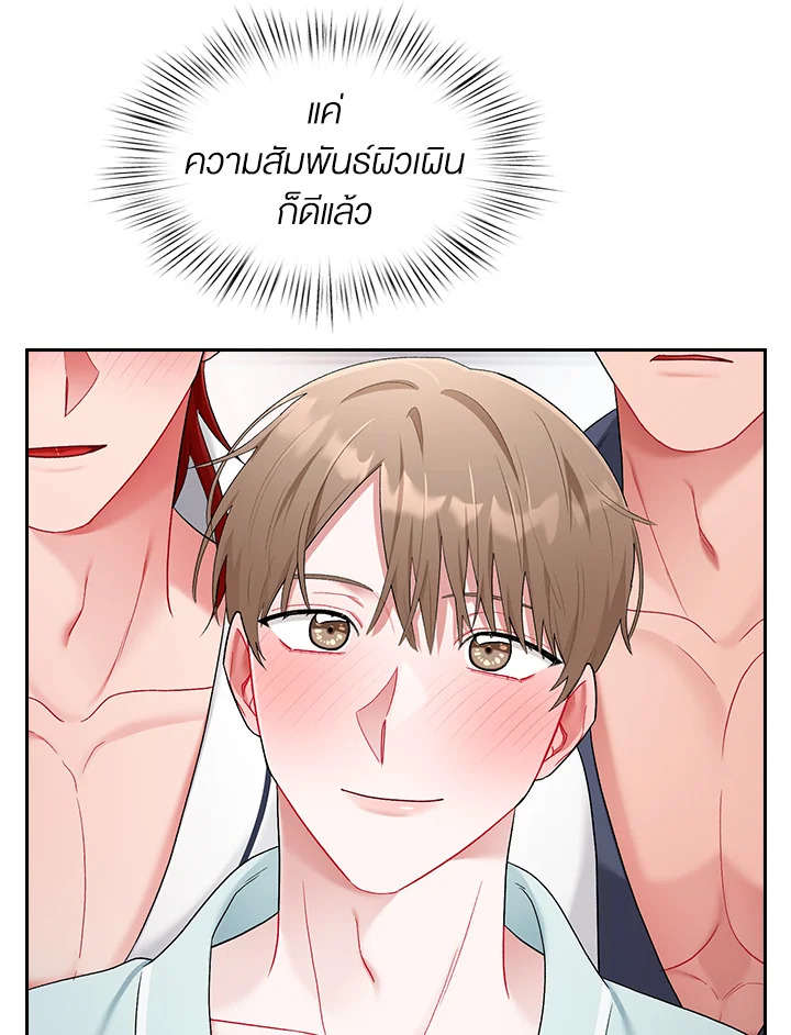 หน้า 98