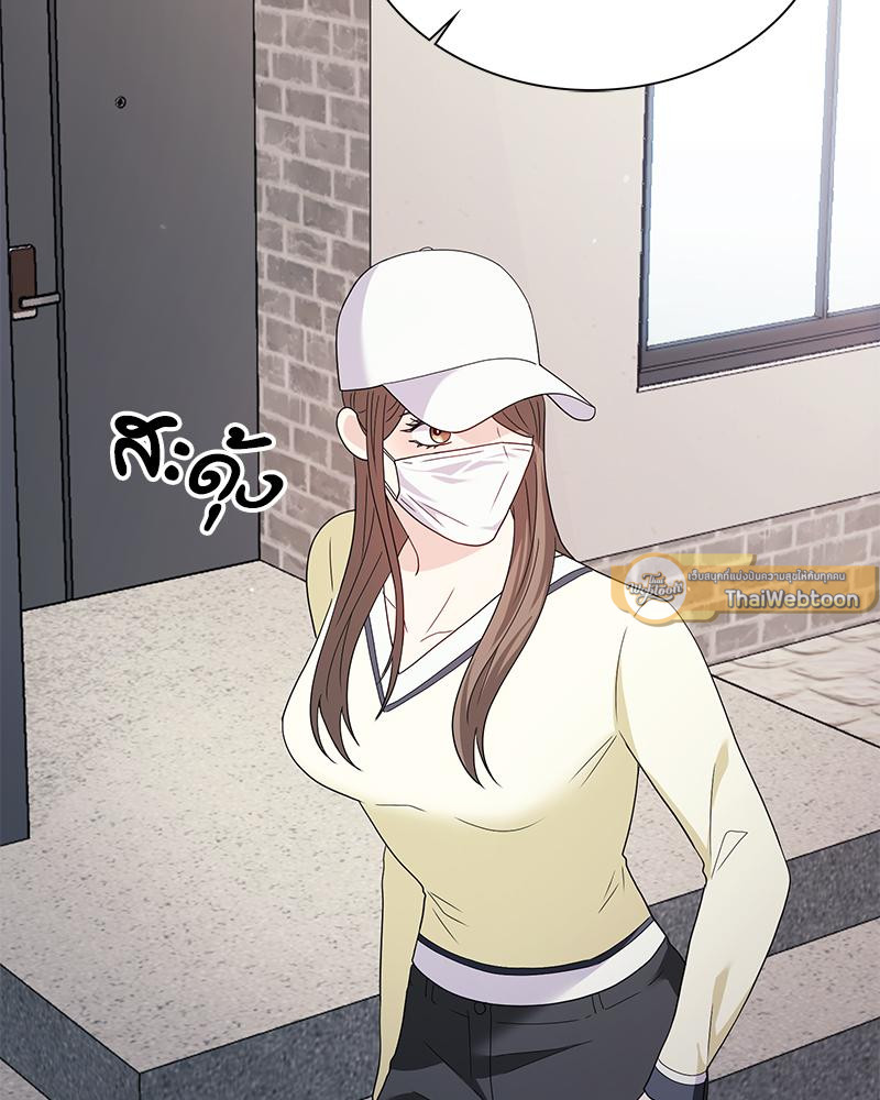 สัมพันธ์รักขังใจ | In the Cage ตอนที่ 33 - รูปที่ 2