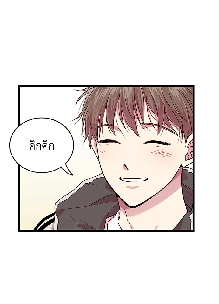 หน้า 80