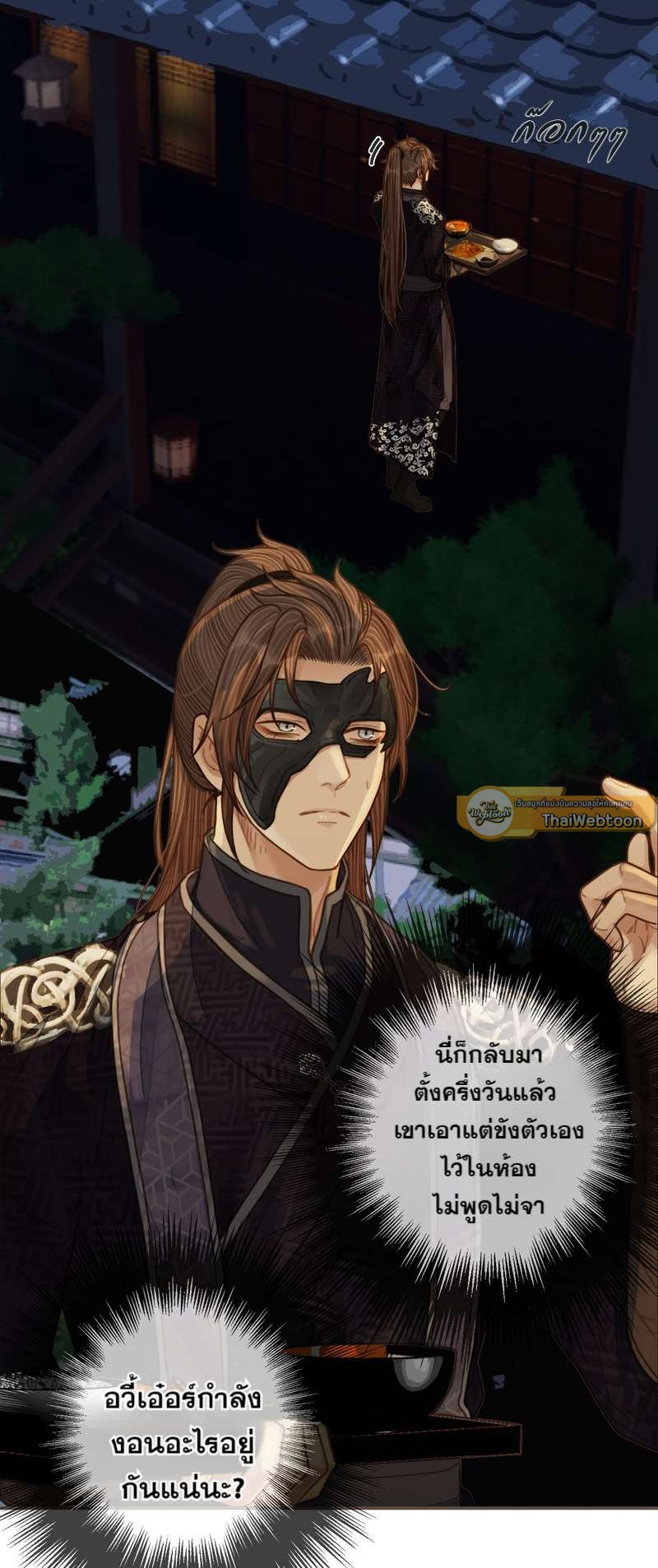 หน้า 25