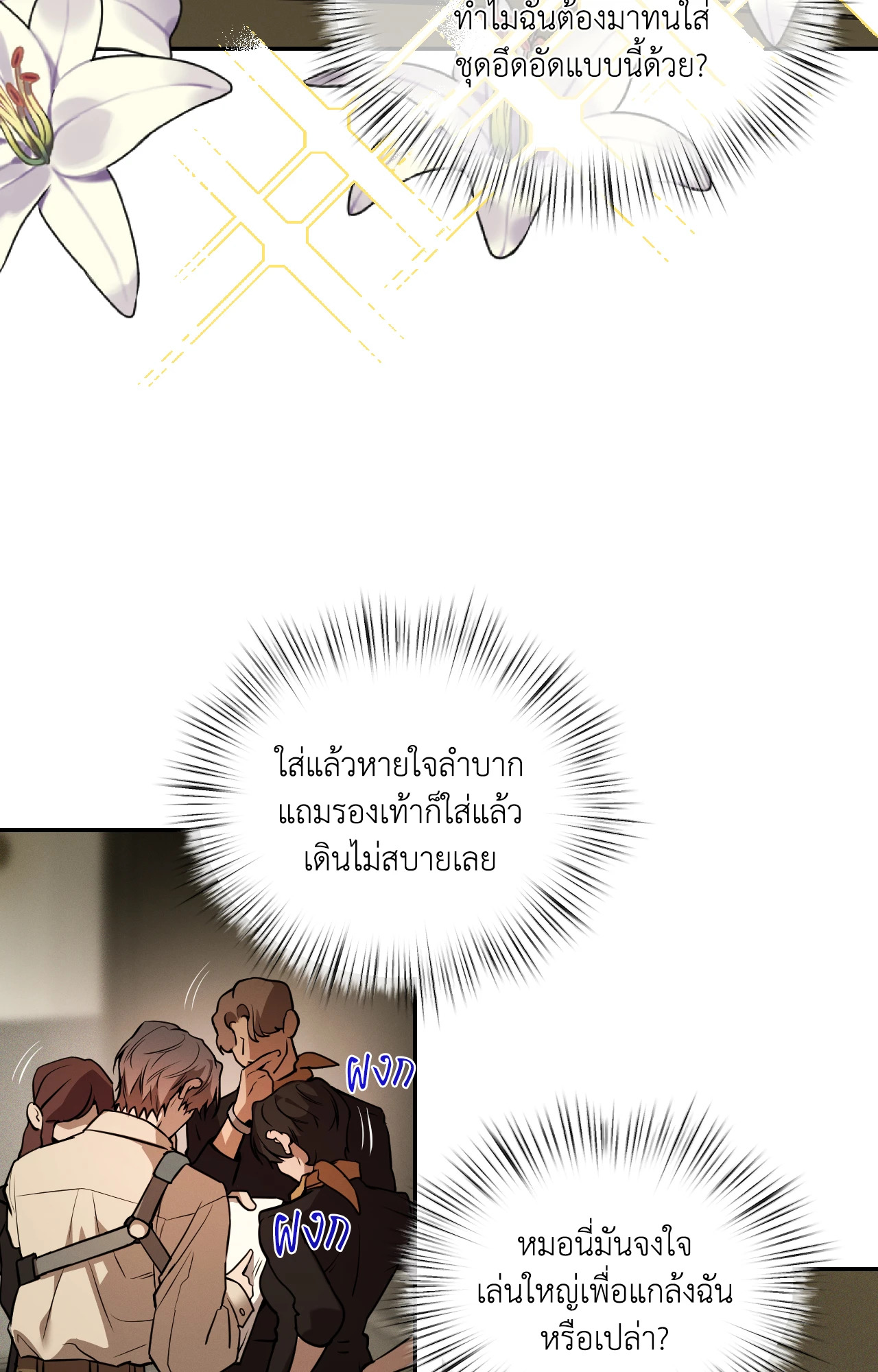 หน้า 49