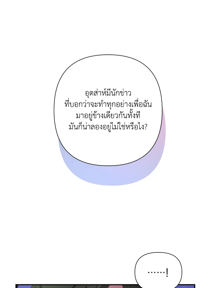 หน้า 87