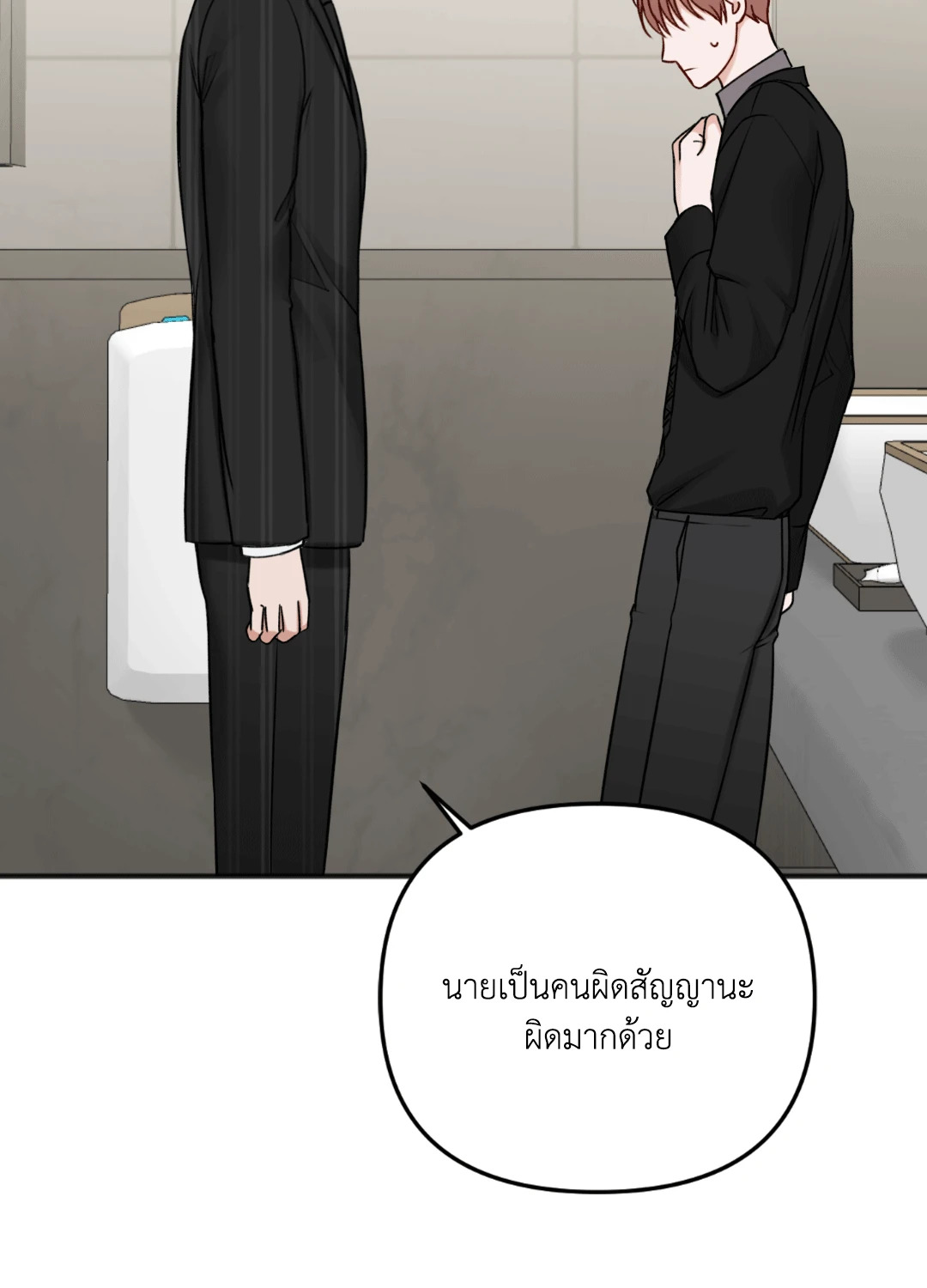 หน้า 90