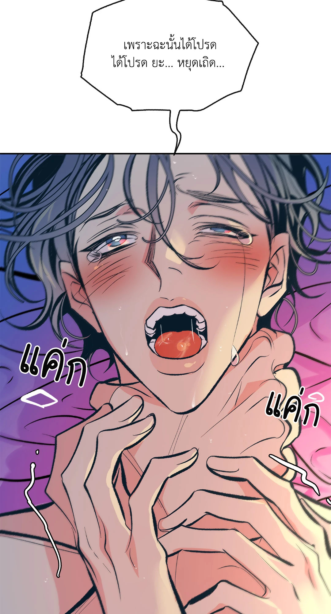 หน้า 66