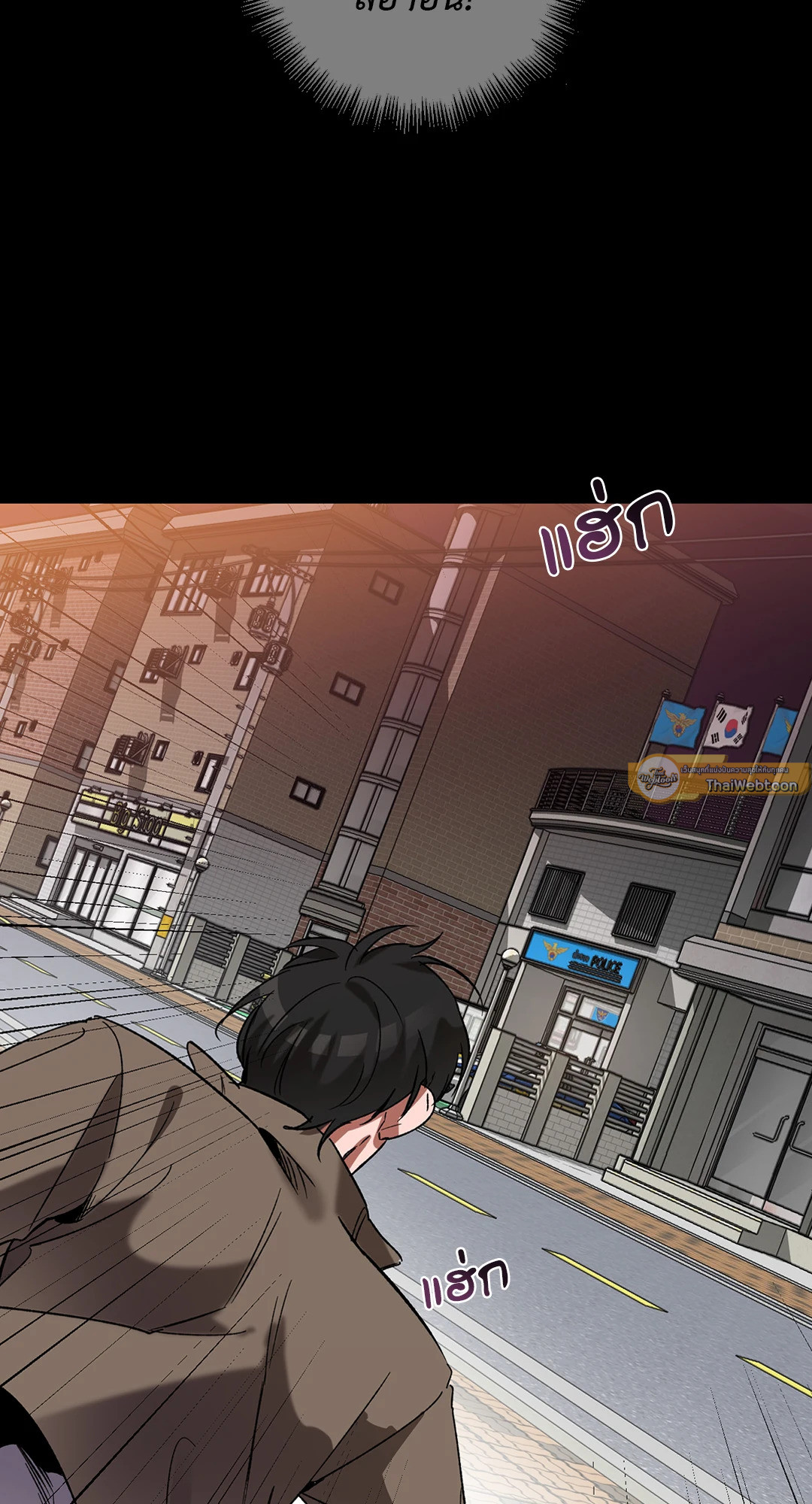 หน้า 54
