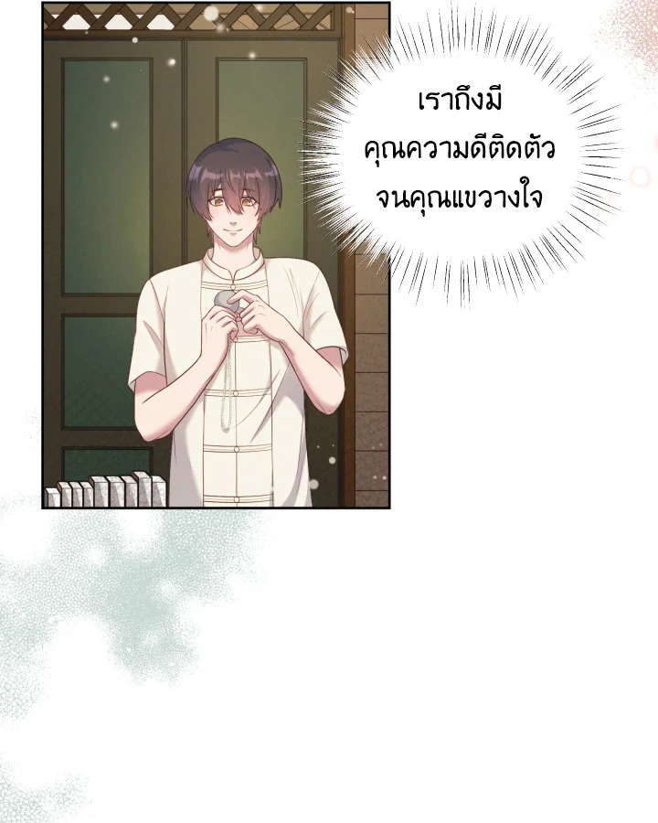 หน้า 78