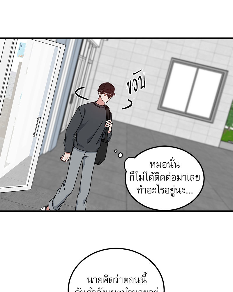 หน้า 63