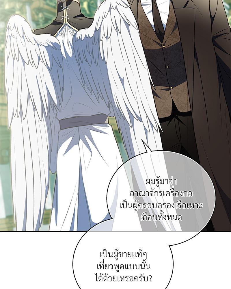หน้า 88