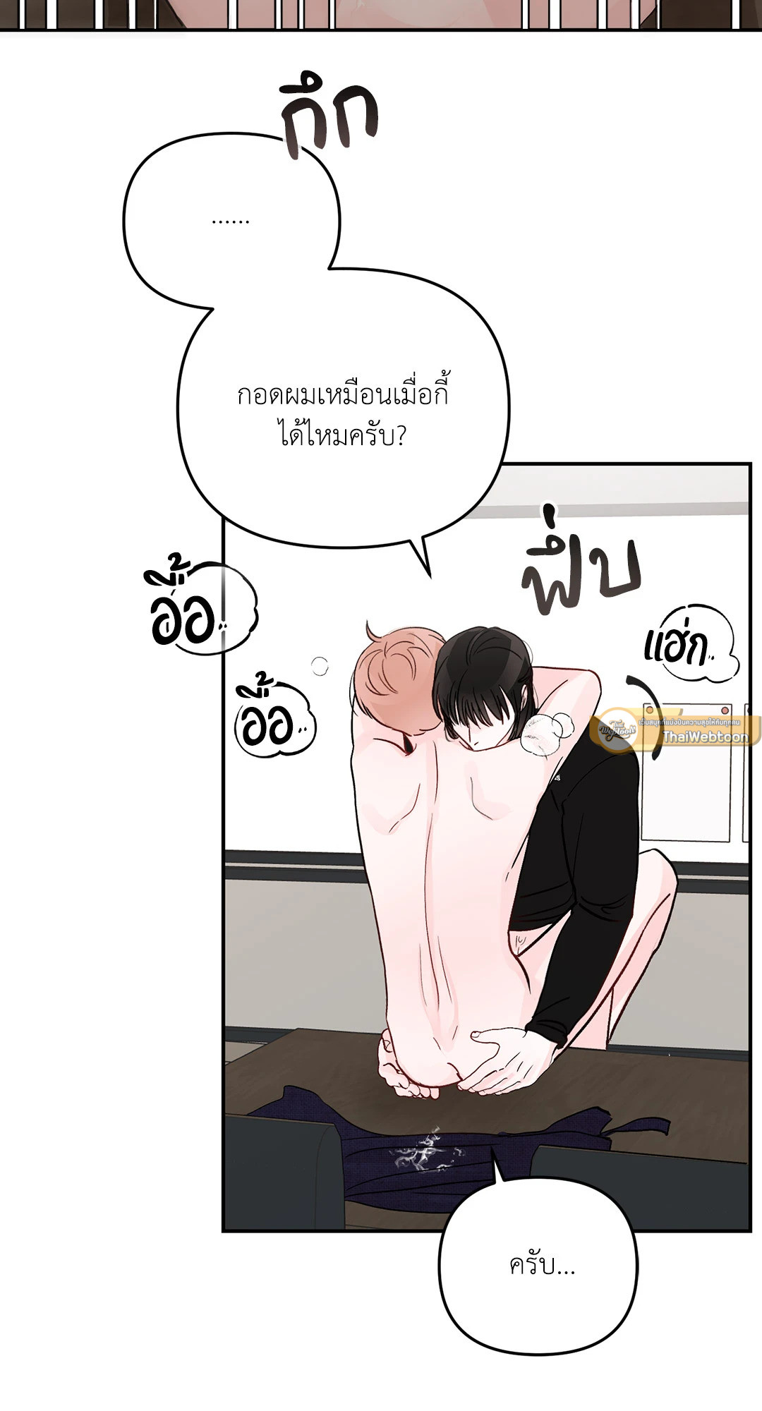 หน้า 47