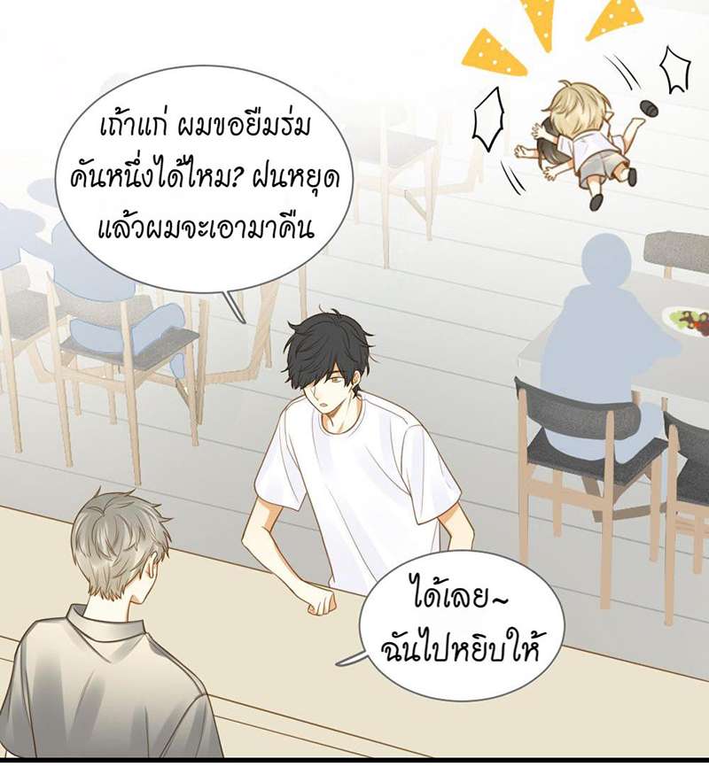 หน้า 32