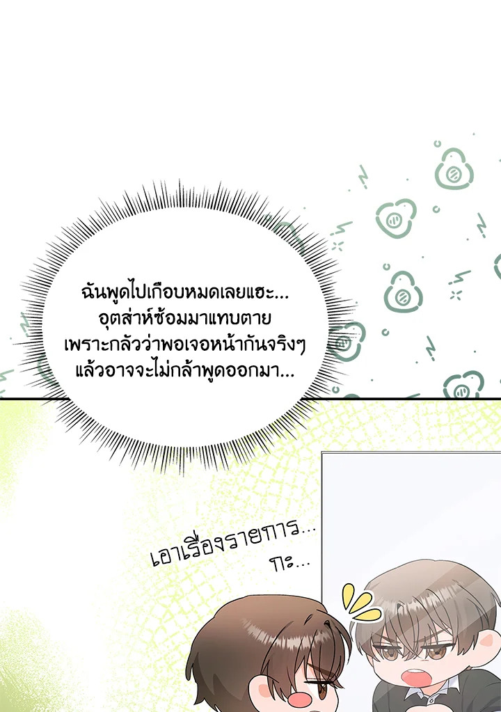 หน้า 87