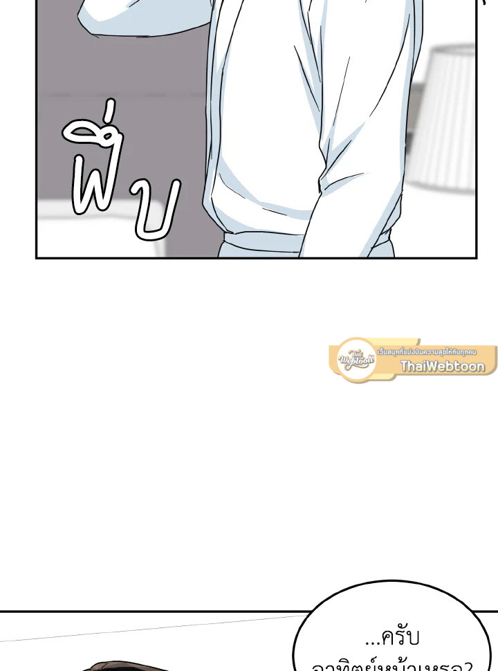 หน้า 68