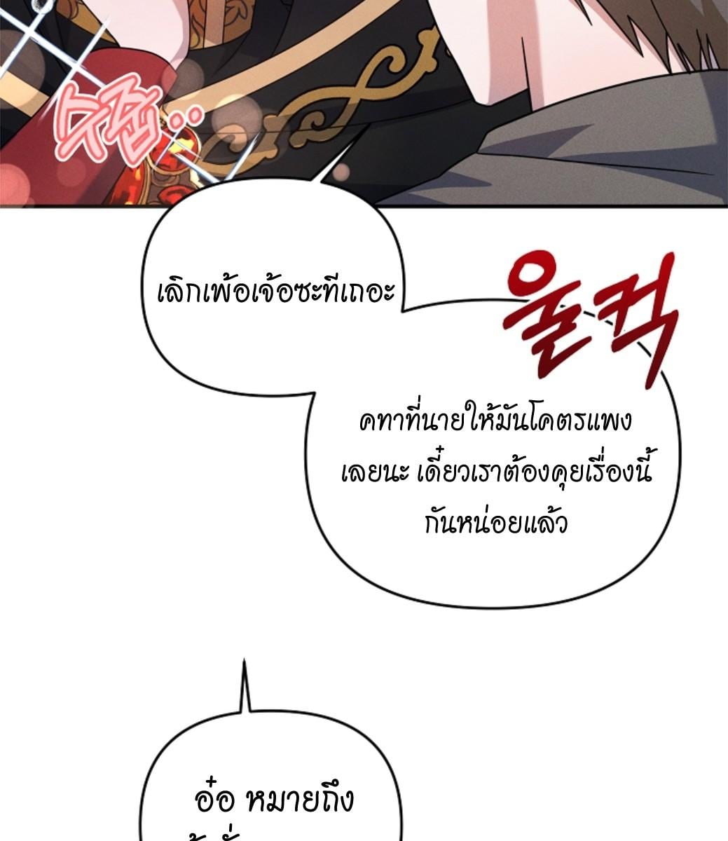 หน้า 104