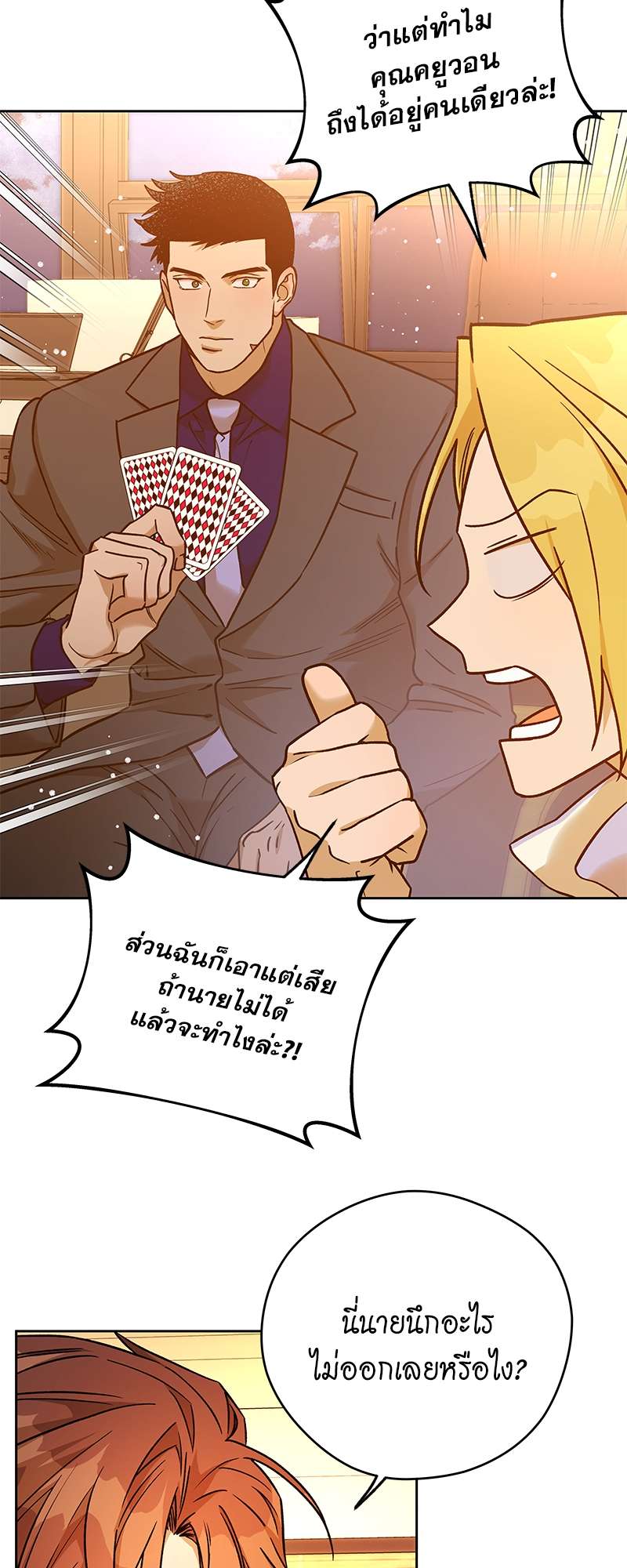 หน้า 39
