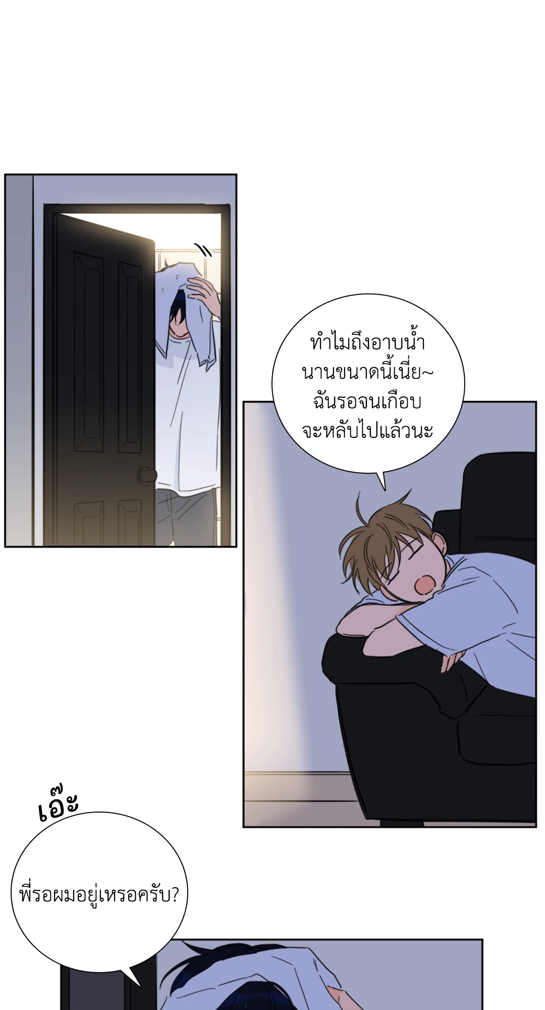 หน้า 16