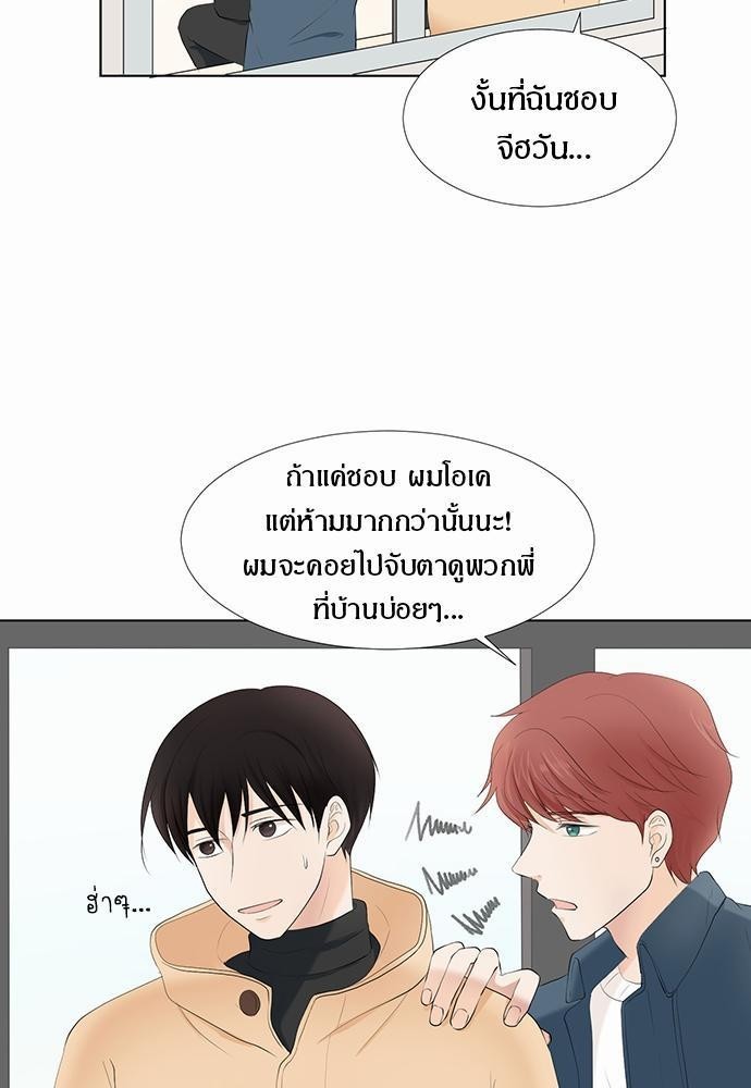 หน้า 71
