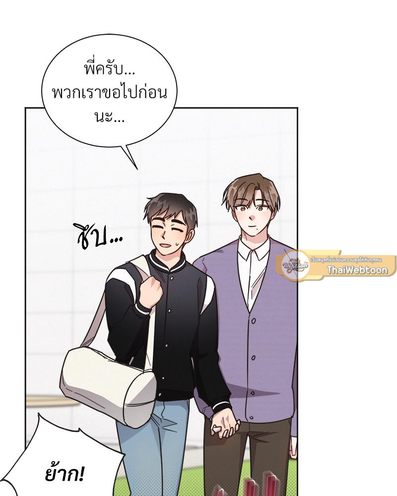 หน้า 72