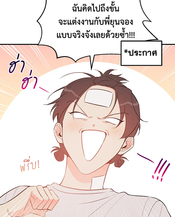 หน้า 87