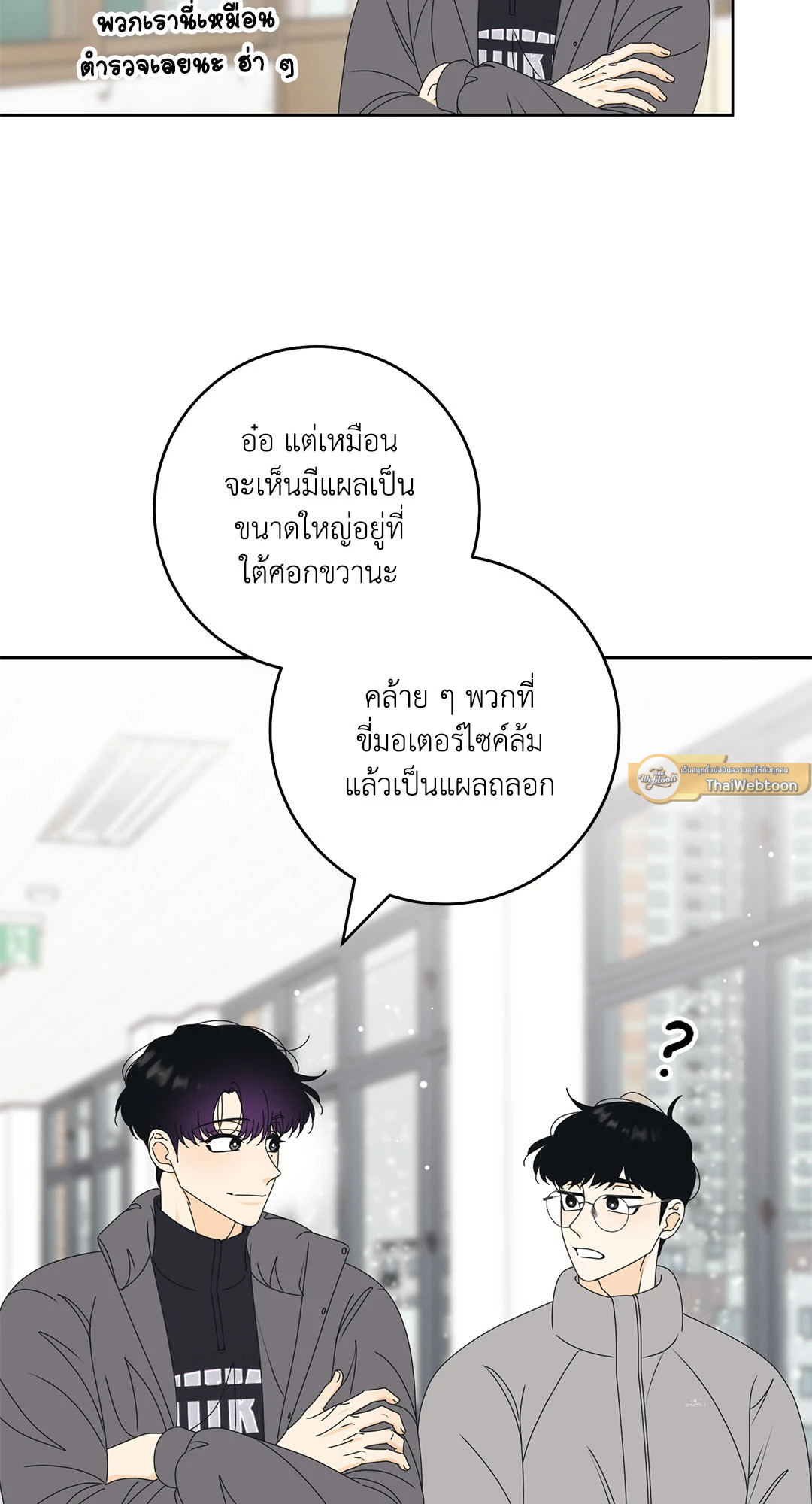 หน้า 51
