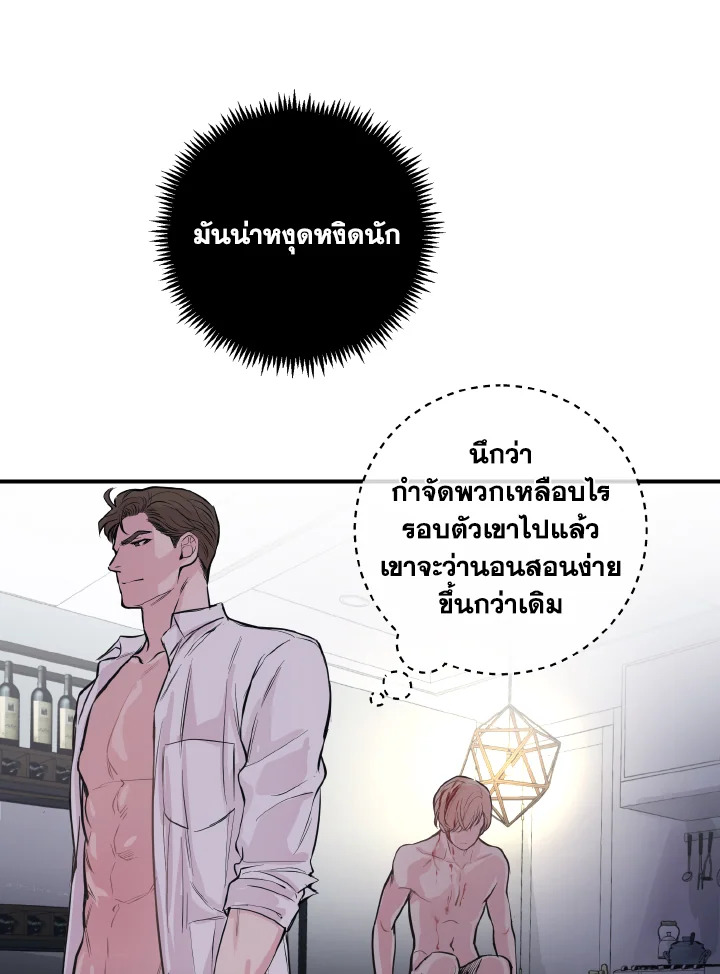 หน้า 50