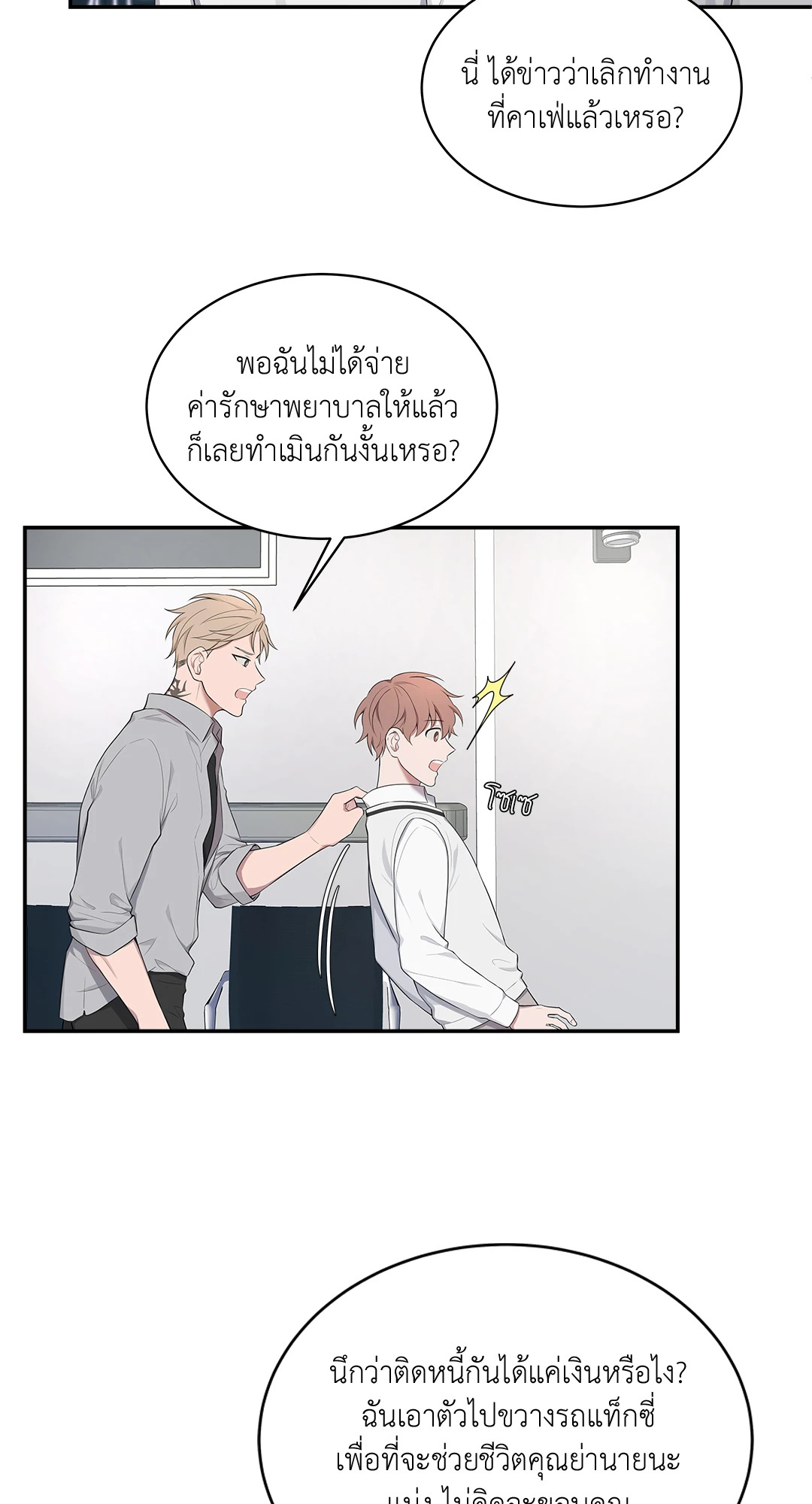 หน้า 63