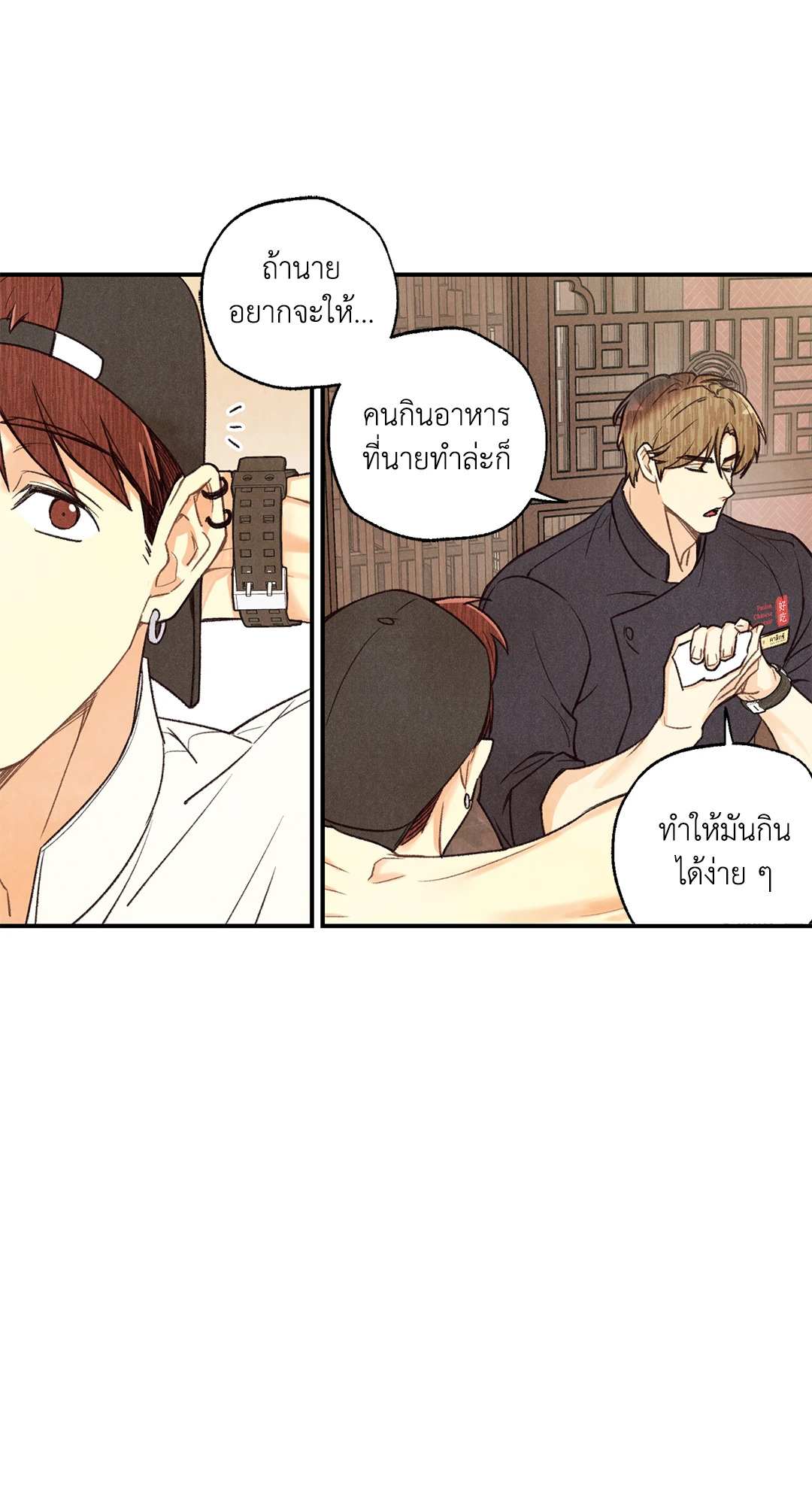 หน้า 47