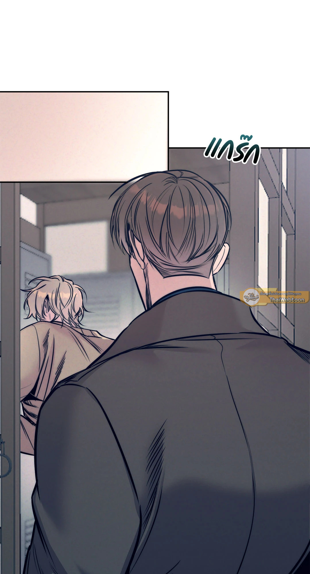 ตรารักลวงใจ | Stigma (+R) ตอนที่ 14 - รูปที่ 2