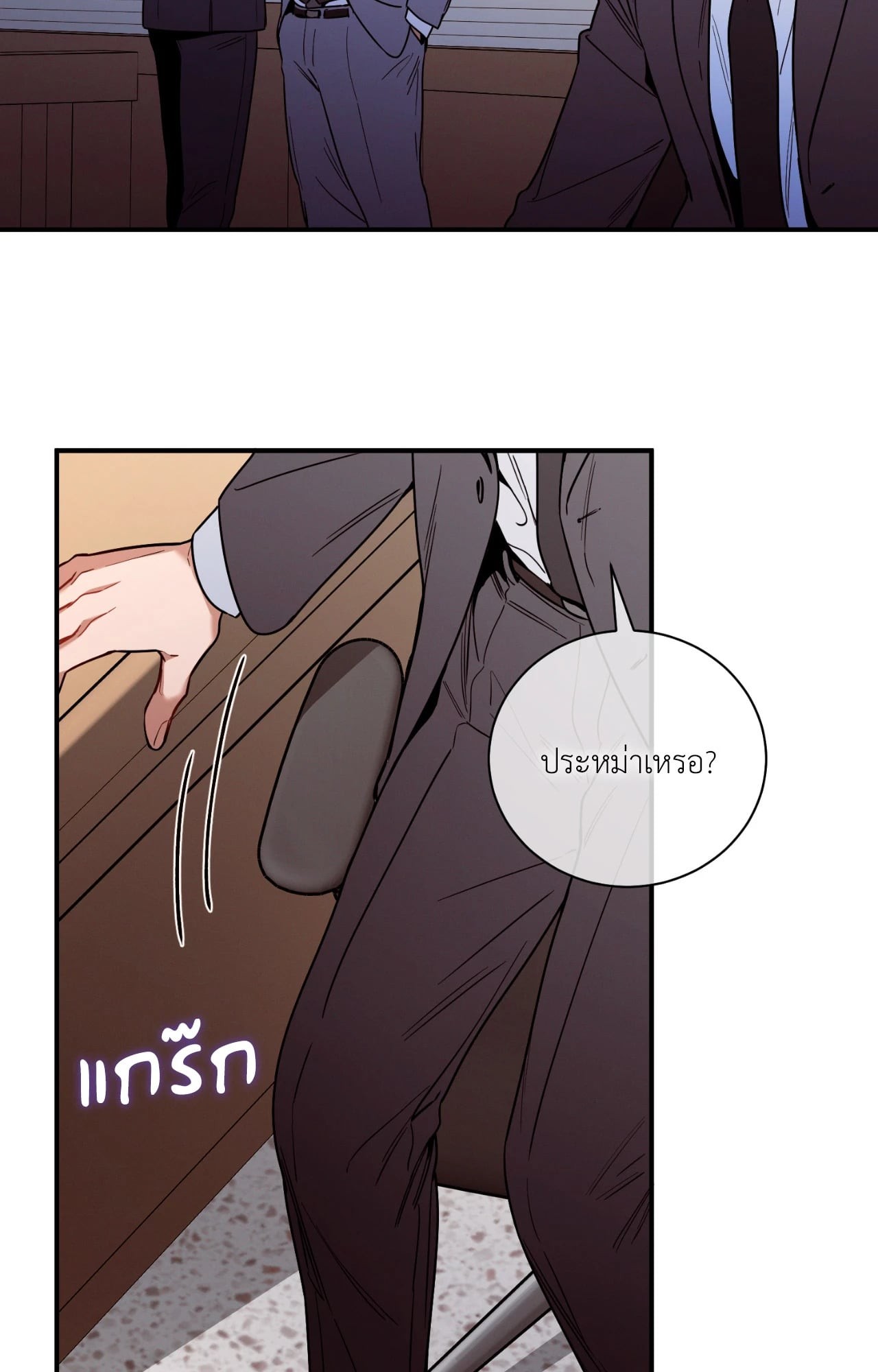 หน้า 64