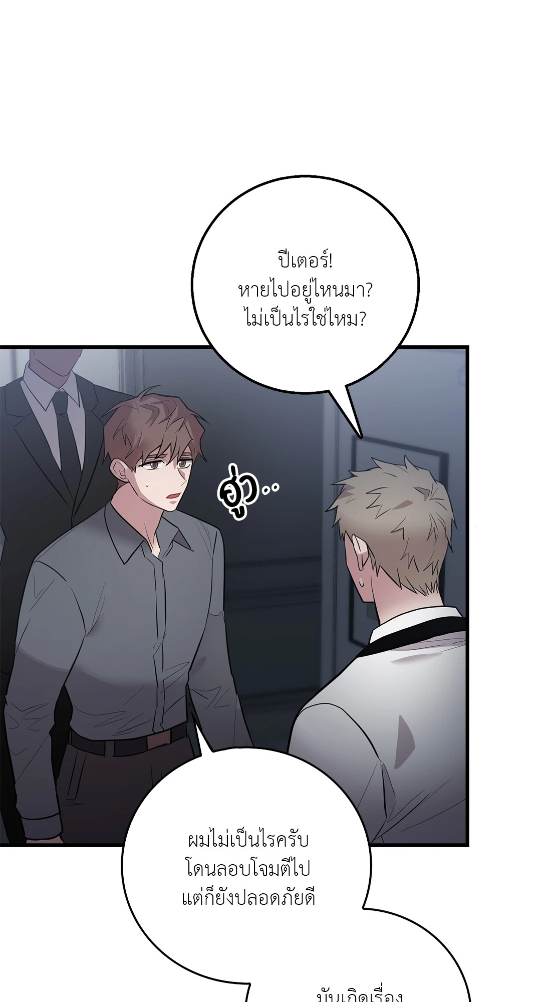 หน้า 34