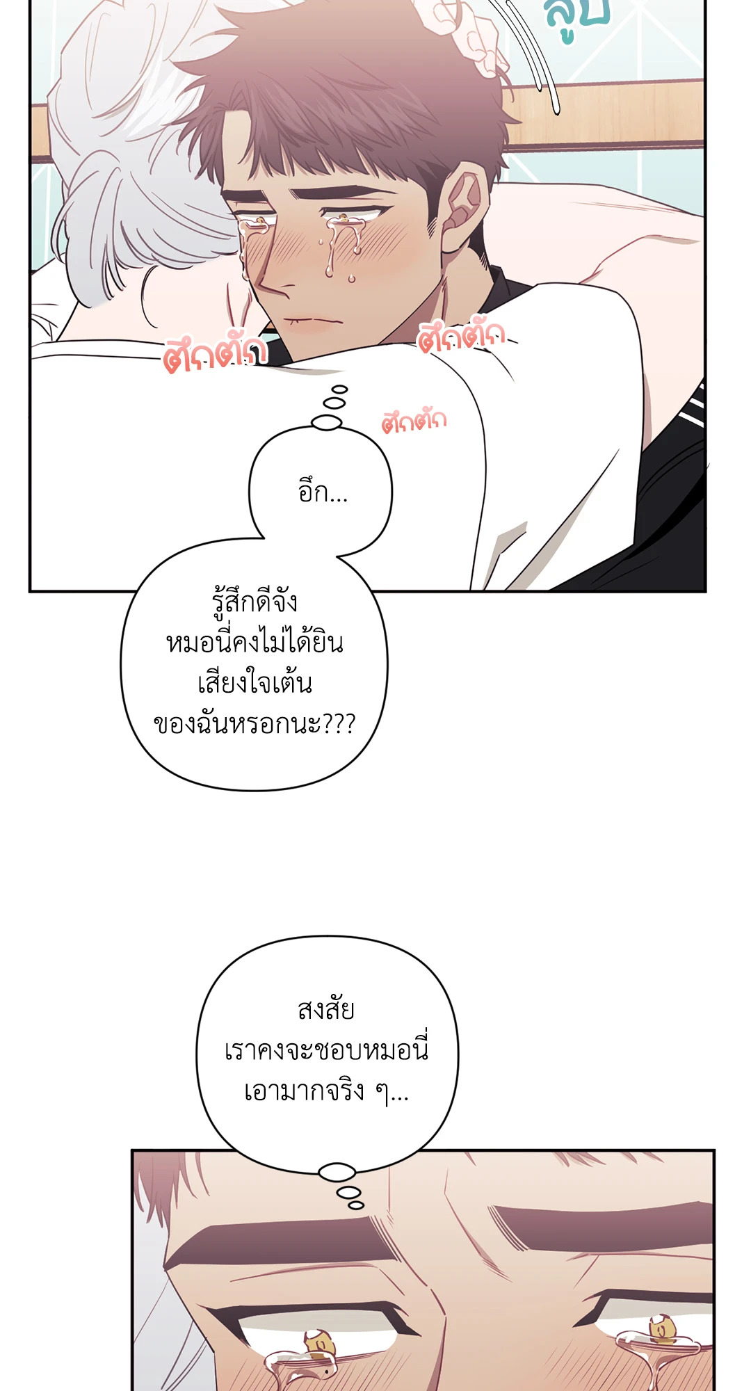 หน้า 17