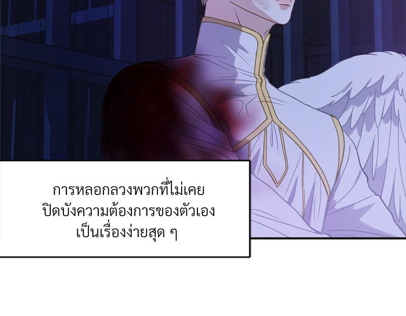 หน้า 85