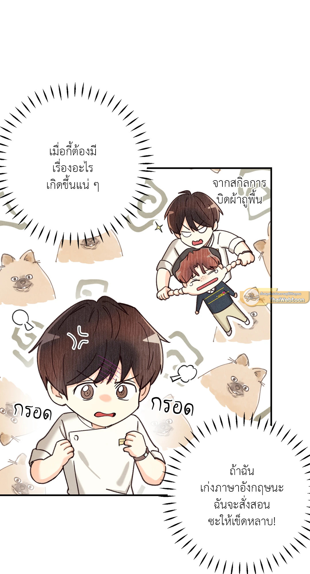 หน้า 49