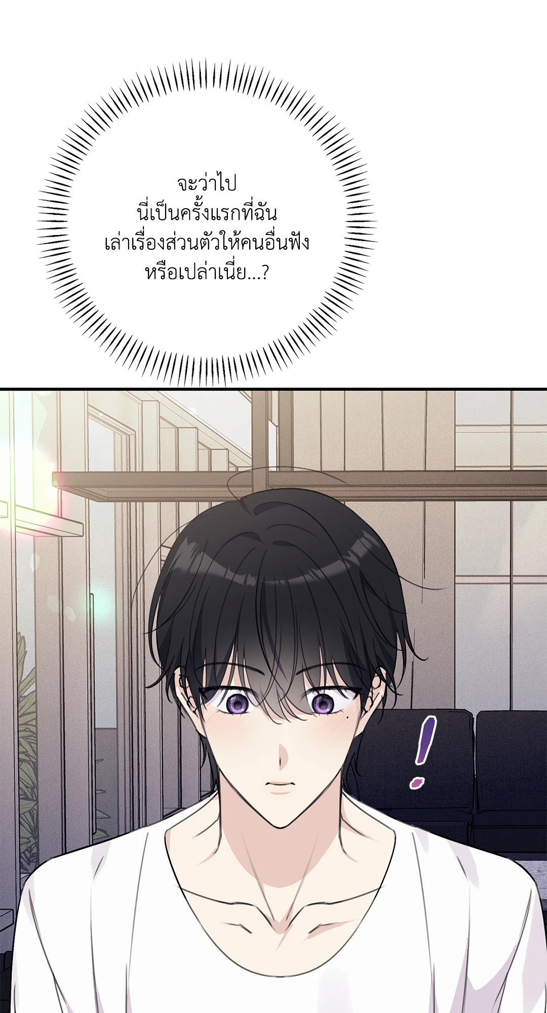 หน้า 75
