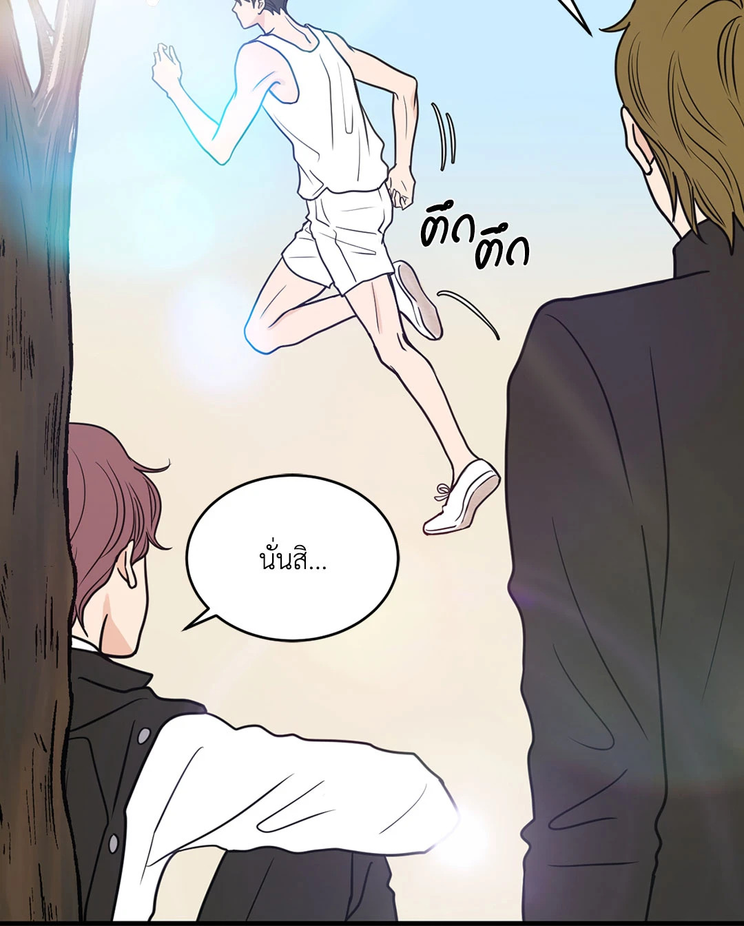 หน้า 39