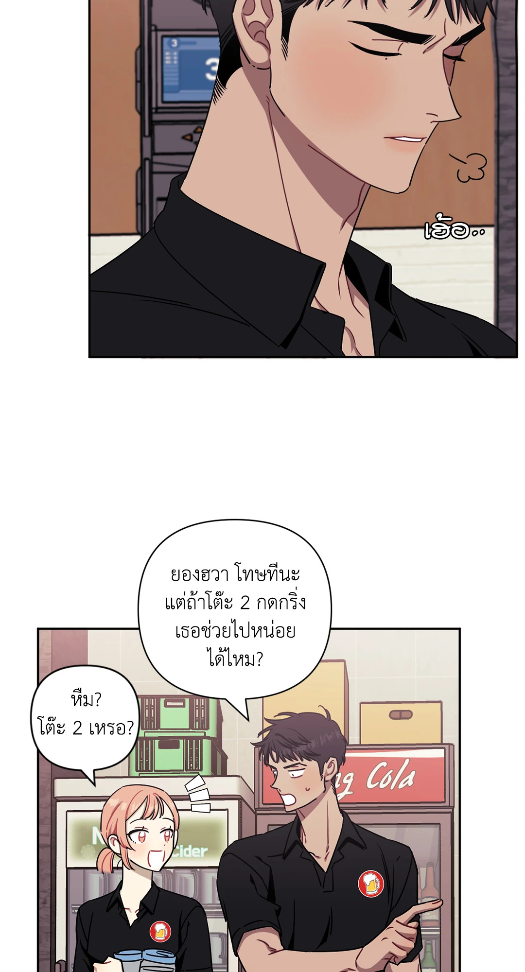 หน้า 63