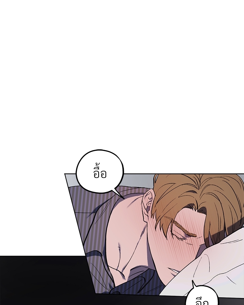 โซ่รักตระกูลคัง | The Kang's Yeesu ตอนที่ 20 - รูปที่ 2