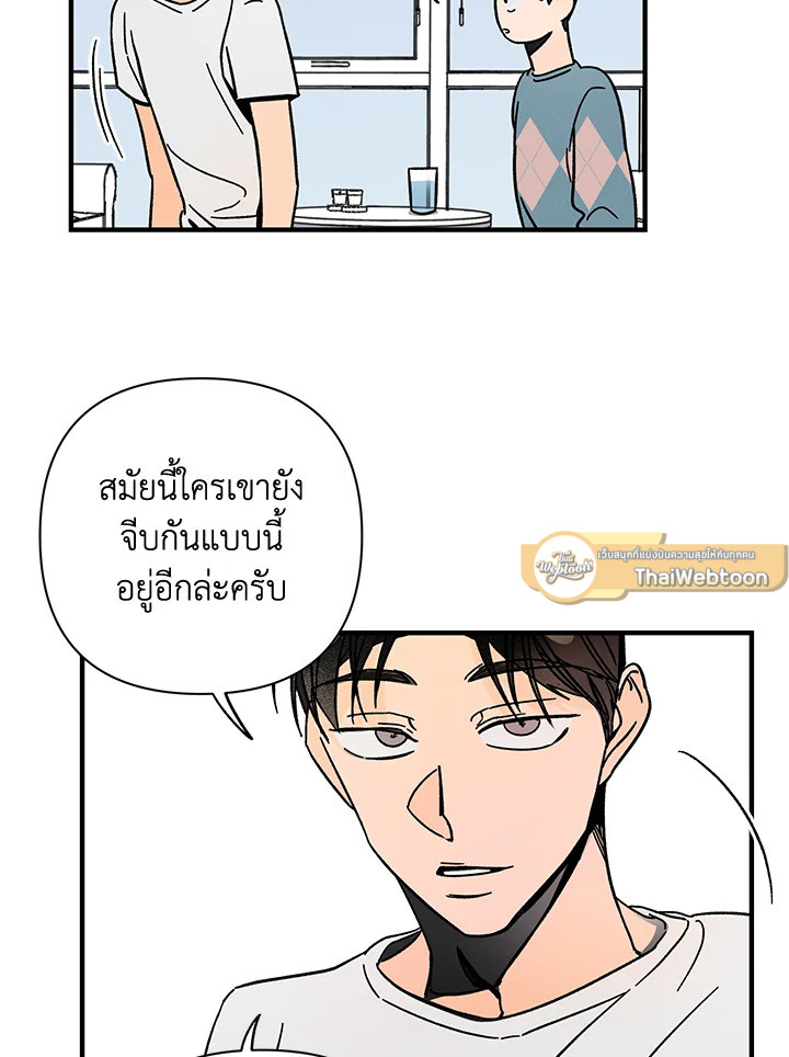 หน้า 56