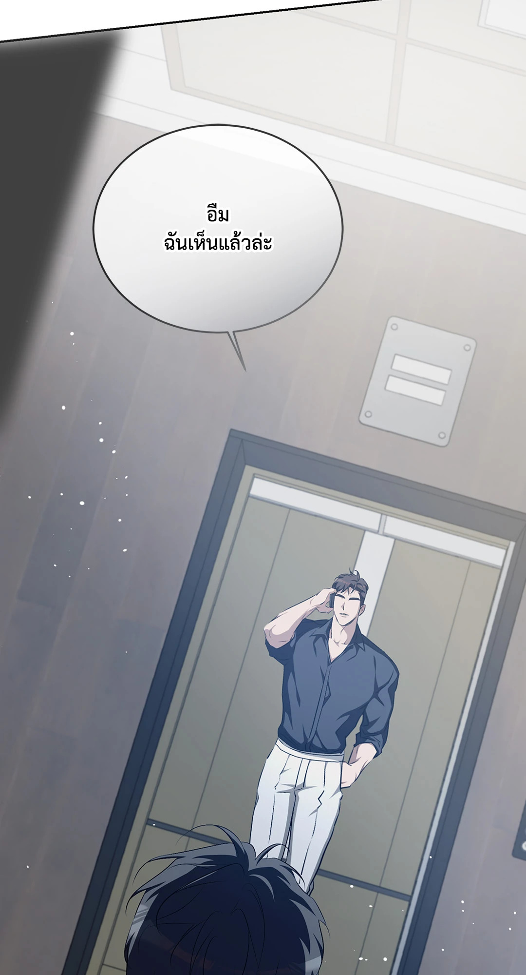 หน้า 55