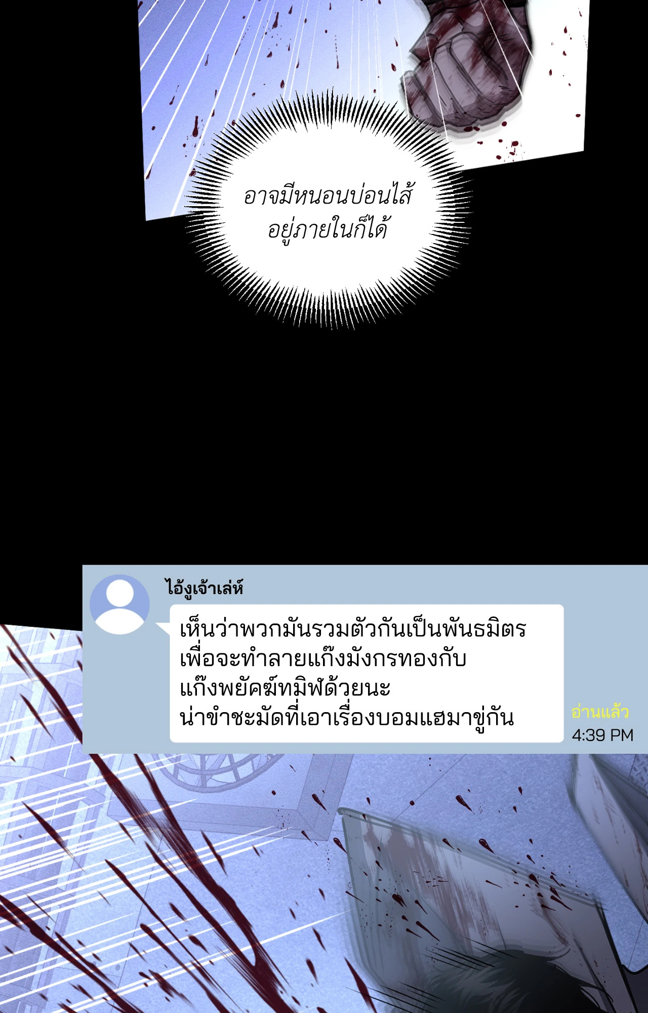 หน้า 36