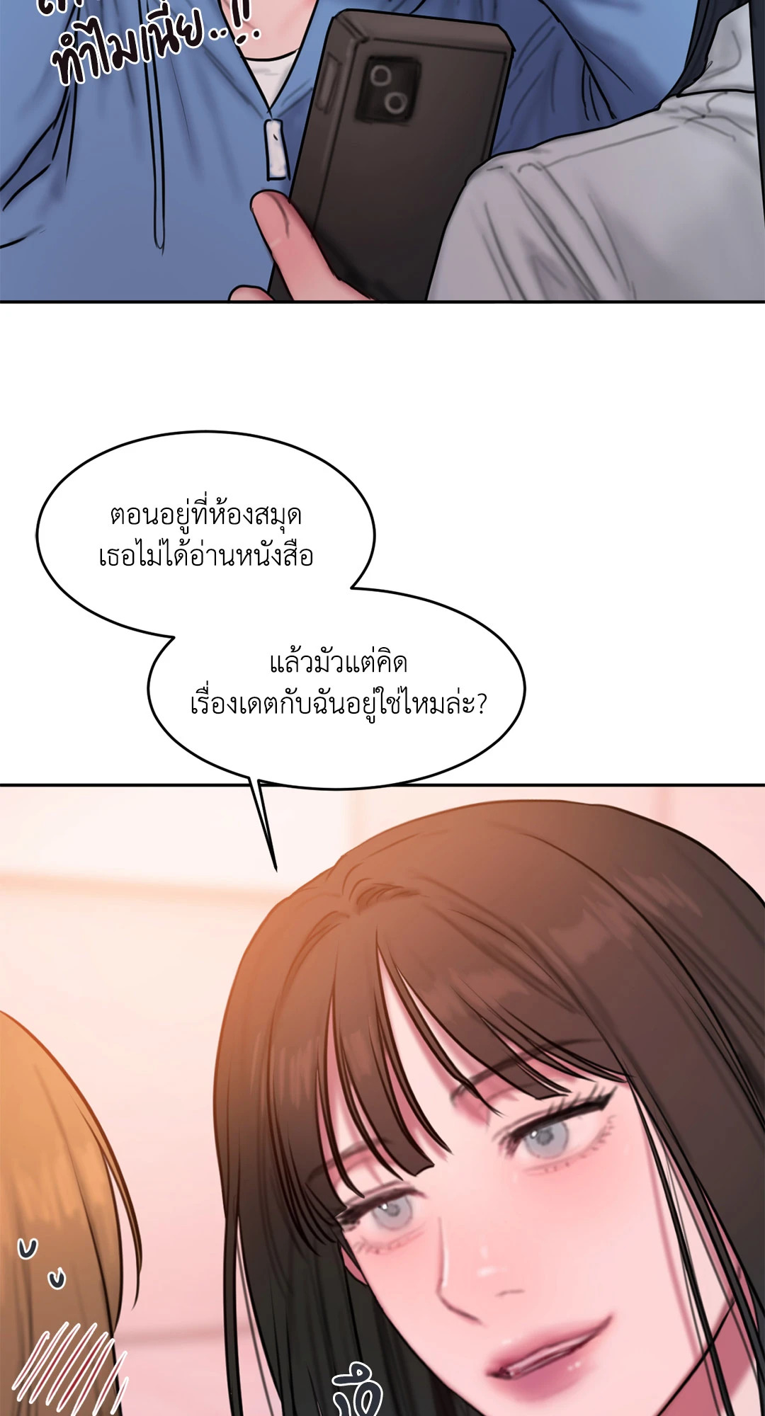 หน้า 48